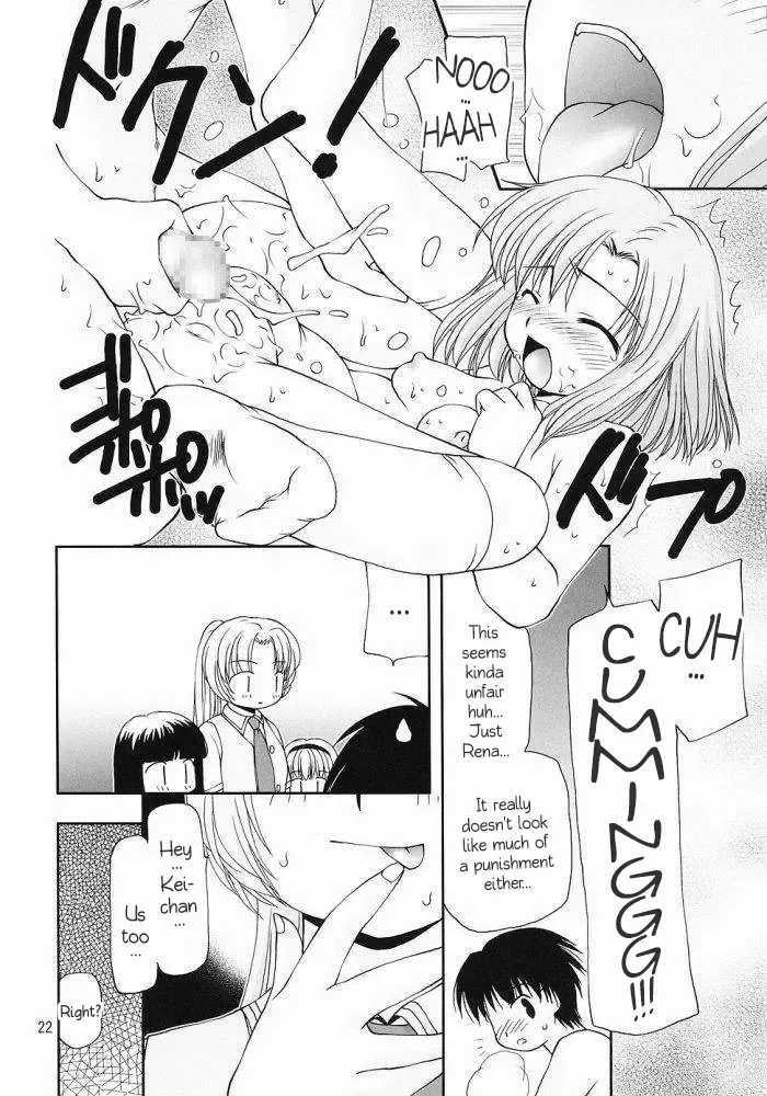 [Masutabe Kokemaru - Sou Akiko] Shin Hinamizawa Batsu Game Funsou Ichi Fhentai - Page 21