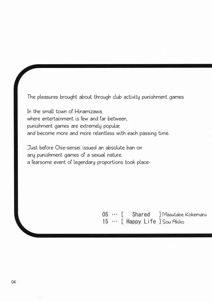 [Masutabe Kokemaru - Sou Akiko] Shin Hinamizawa Batsu Game Funsou Ichi Fhentai - Page 3