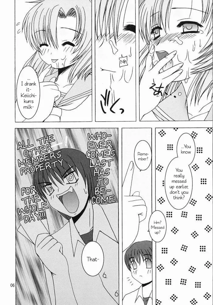 [Masutabe Kokemaru - Sou Akiko] Shin Hinamizawa Batsu Game Funsou Ichi Fhentai - Page 5