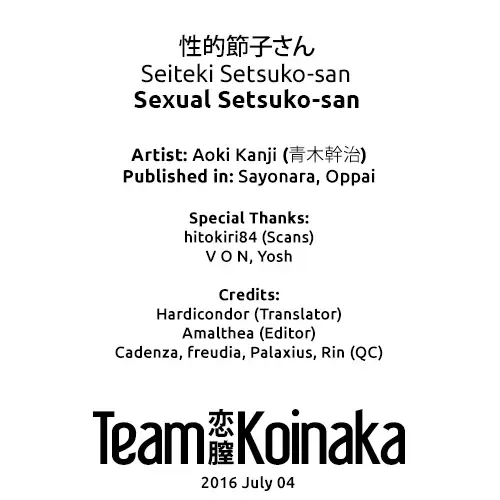 [Aoki Kanji] Seiteki Setsuko-san | Sexual Setsuko-san (decensored) Fhentai - Page 19