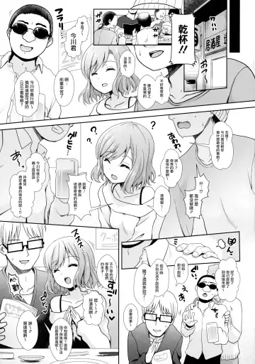 [Ssa] Cosplayer Kashima Fhentai - Page 4