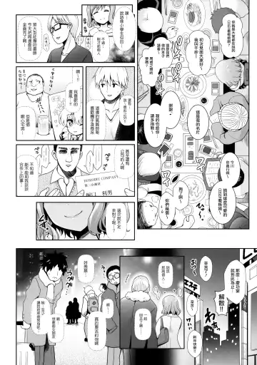 [Ssa] Cosplayer Kashima Fhentai - Page 5