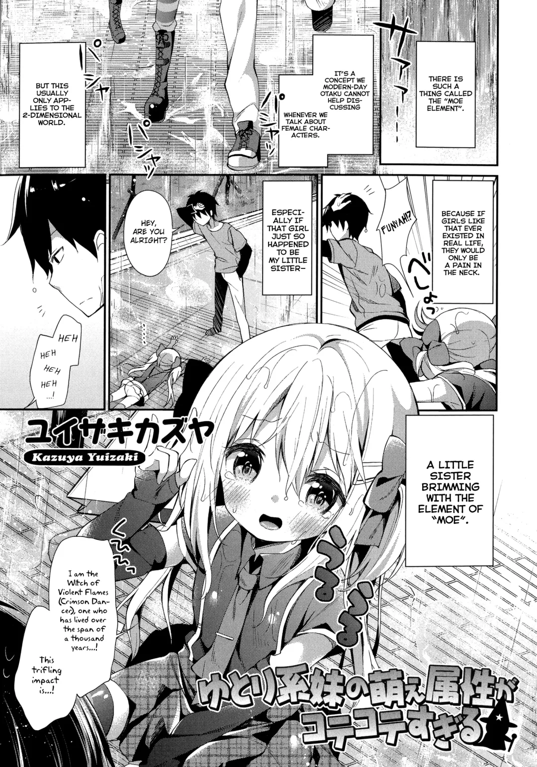 [Yuizaki Kazuya] Yutorikei Imouto no Moe Zokusei ga Kote Kote Sugiru | My Little Sister is Too Damn Moe Fhentai - Page 1