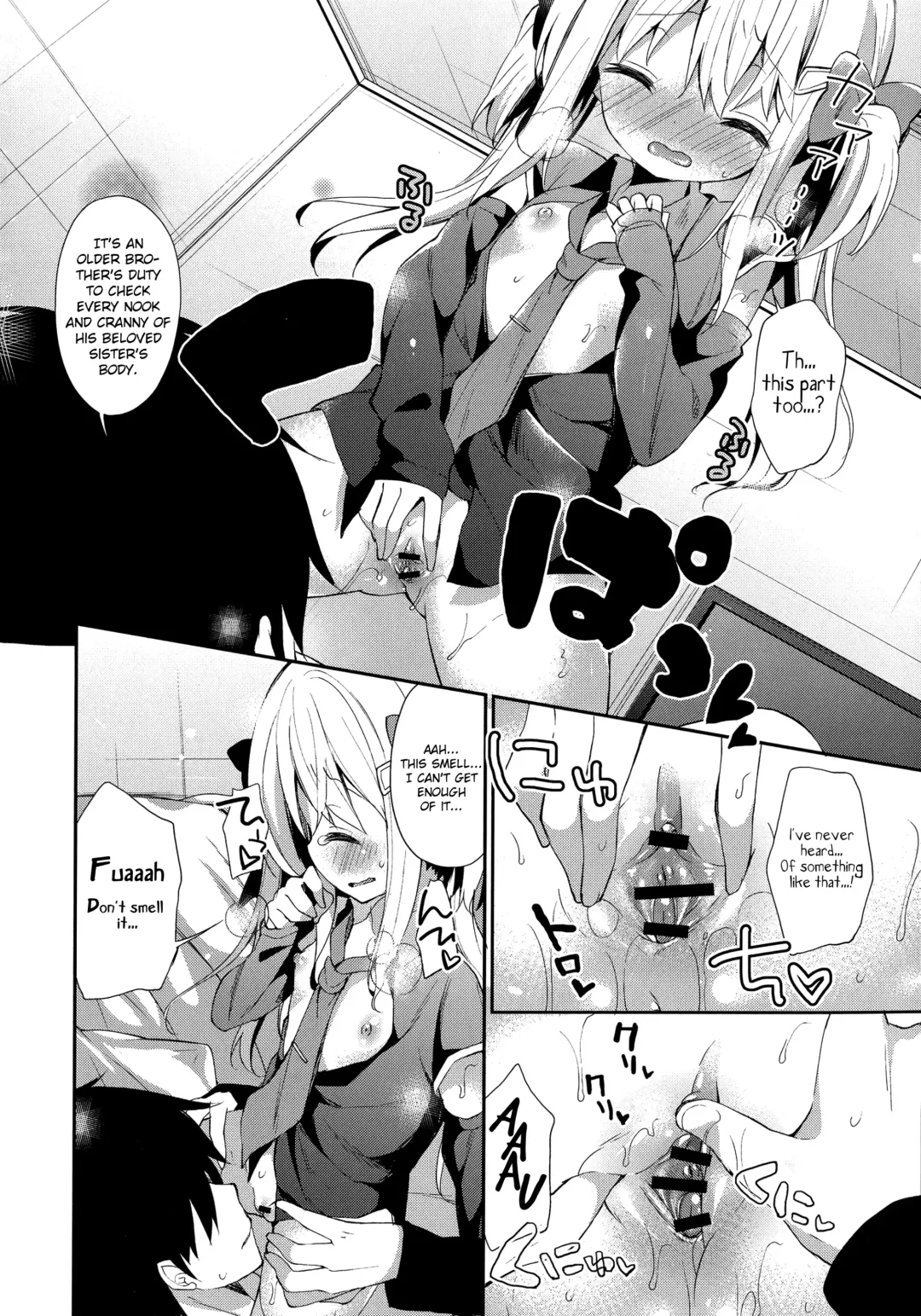 [Yuizaki Kazuya] Yutorikei Imouto no Moe Zokusei ga Kote Kote Sugiru | My Little Sister is Too Damn Moe Fhentai - Page 10