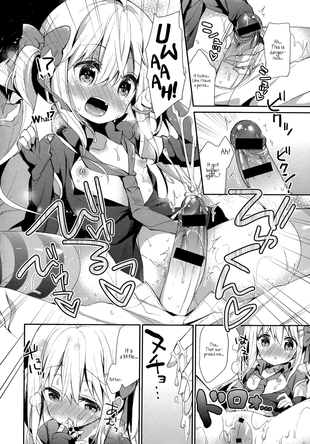 [Yuizaki Kazuya] Yutorikei Imouto no Moe Zokusei ga Kote Kote Sugiru | My Little Sister is Too Damn Moe Fhentai - Page 12