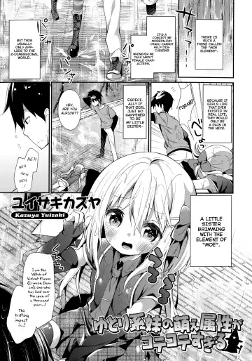 Read [Yuizaki Kazuya] Yutorikei Imouto no Moe Zokusei ga Kote Kote Sugiru | My Little Sister is Too Damn Moe - Fhentai