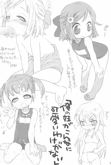 [Hirokawa] Shiikibi Fhentai - Page 8