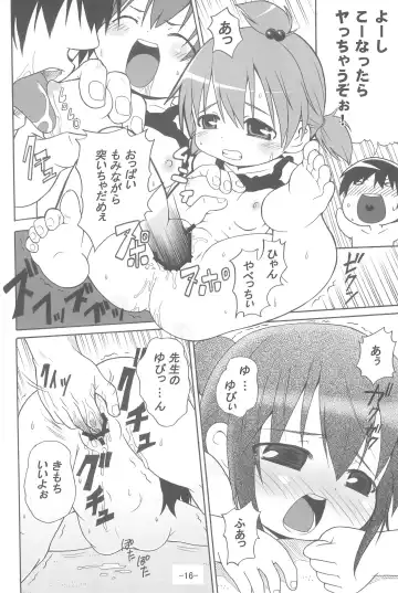 [Aki] Mitsukan! Fhentai - Page 18