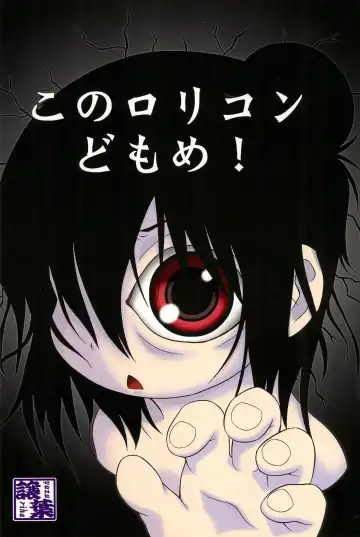 [Aki] Mitsukan! Fhentai - Page 26