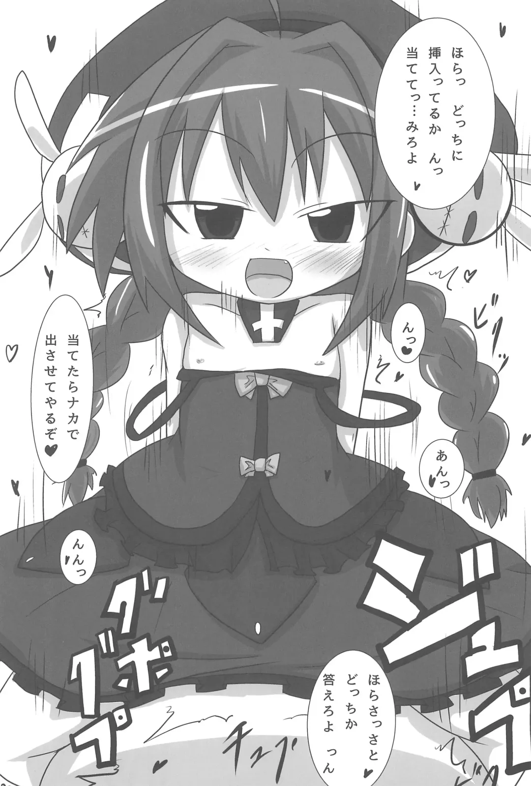 [Fujiko] Heat Seeker Fhentai - Page 27