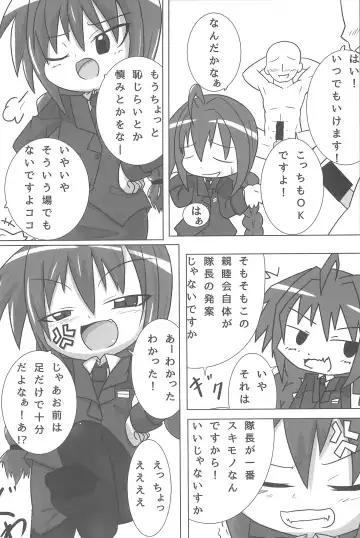 [Fujiko] Heat Seeker Fhentai - Page 12