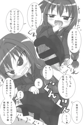 [Fujiko] Heat Seeker Fhentai - Page 14