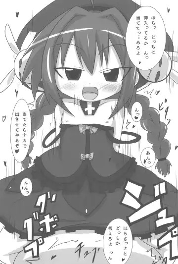 [Fujiko] Heat Seeker Fhentai - Page 27