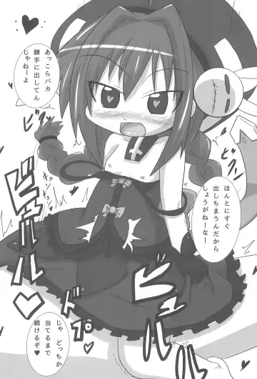 [Fujiko] Heat Seeker Fhentai - Page 28