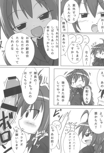 [Fujiko] Heat Seeker Fhentai - Page 7