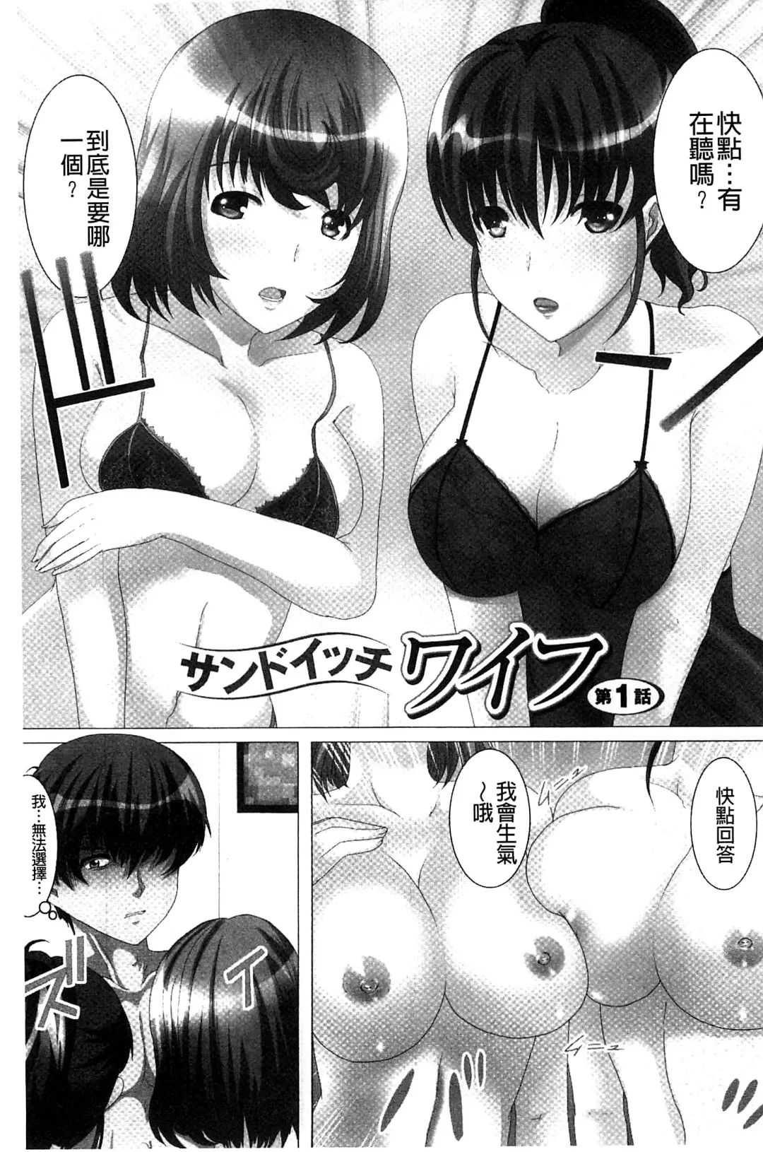 [Hatoya Mameshichi] Seiyoku o Moteamashita Hitozuma-tachi no Gogo Fhentai - Page 59