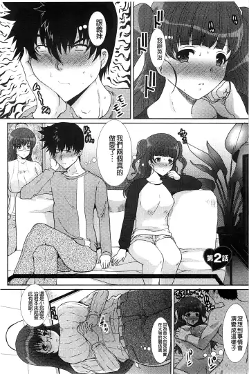 [Hatoya Mameshichi] Seiyoku o Moteamashita Hitozuma-tachi no Gogo Fhentai - Page 138