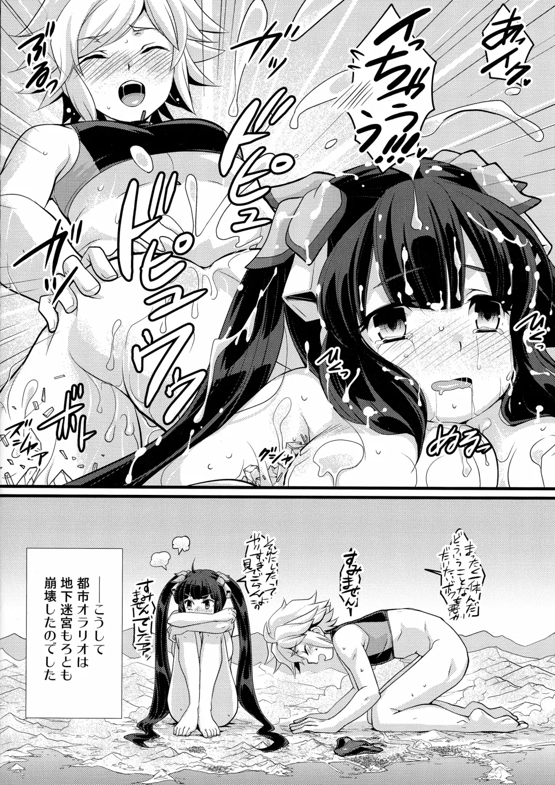 [Takatsu] My Dear Maid Ch. 1-4 Fhentai - Page 17