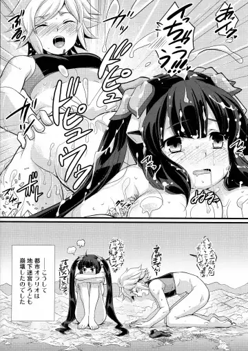 [Takatsu] My Dear Maid Ch. 1-4 Fhentai - Page 17