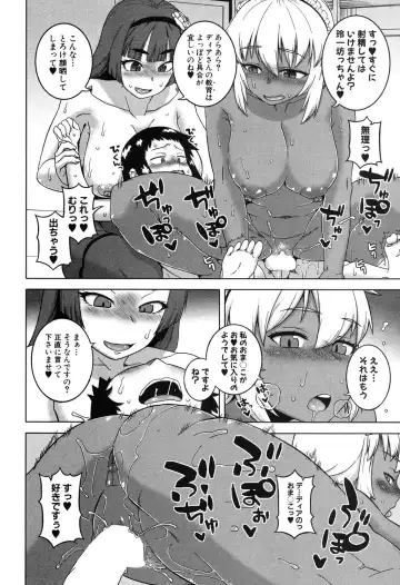 [Takatsu] My Dear Maid Ch. 1-4 Fhentai - Page 93