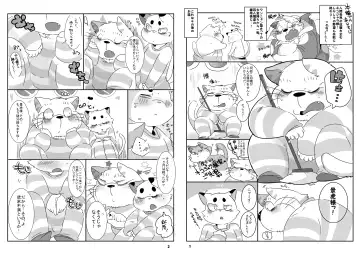 [Hyaku] KEEP OUT! Fhentai - Page 2