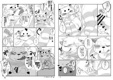 [Hyaku] KEEP OUT! Fhentai - Page 5