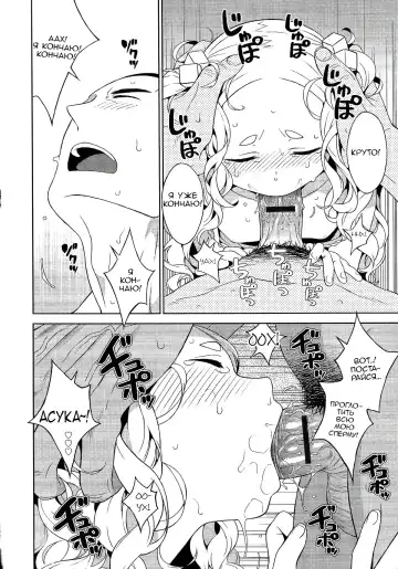 [Mtno] Asukawaii Fhentai - Page 4