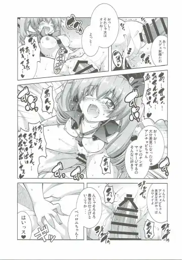 [Aoi Mikan] Anzio Koukou wa Okane ga Nai! Fhentai - Page 18