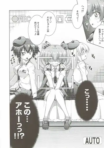 [Aoi Mikan] Anzio Koukou wa Okane ga Nai! Fhentai - Page 3