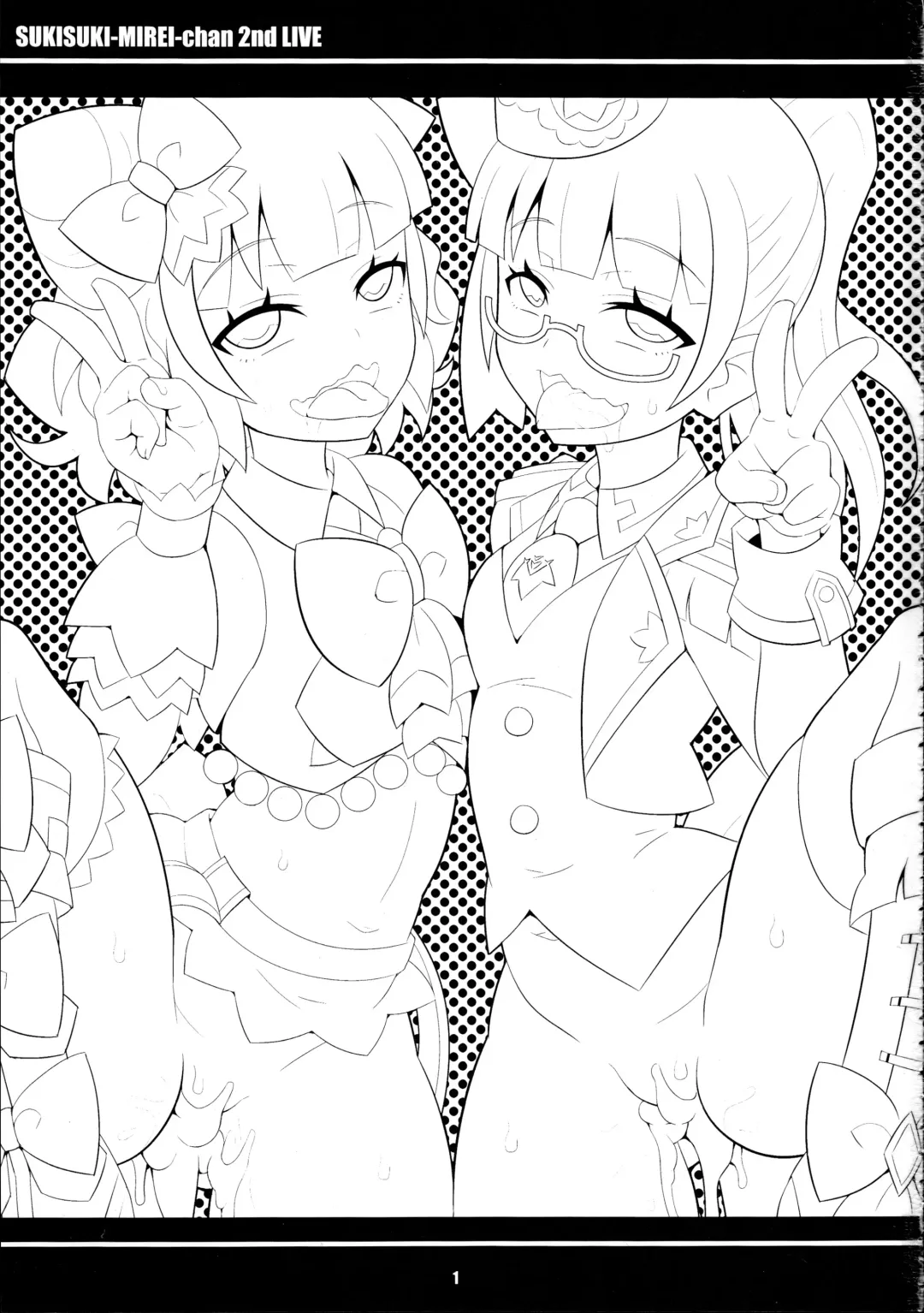 [Yuuno] Suki Suki Mirei-chan 2nd LIVE Fhentai - Page 2