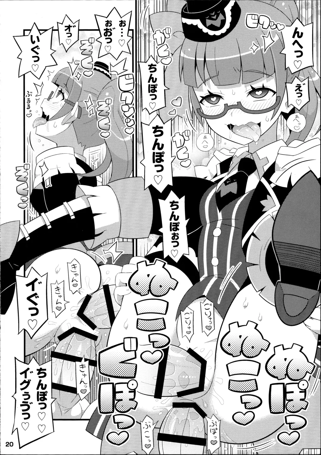 [Yuuno] Suki Suki Mirei-chan 2nd LIVE Fhentai - Page 21