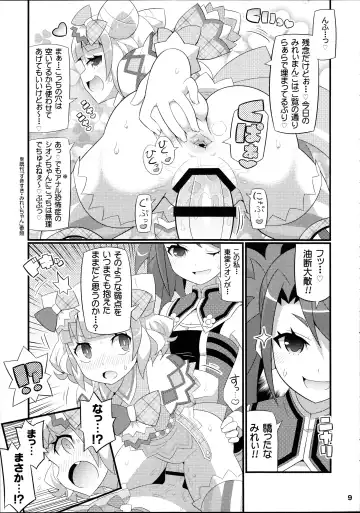 [Yuuno] Suki Suki Mirei-chan 2nd LIVE Fhentai - Page 10