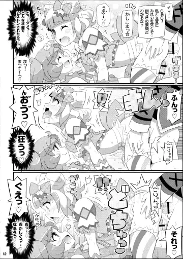 [Yuuno] Suki Suki Mirei-chan 2nd LIVE Fhentai - Page 13