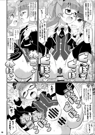 [Yuuno] Suki Suki Mirei-chan 2nd LIVE Fhentai - Page 19