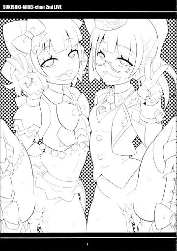 [Yuuno] Suki Suki Mirei-chan 2nd LIVE Fhentai - Page 2