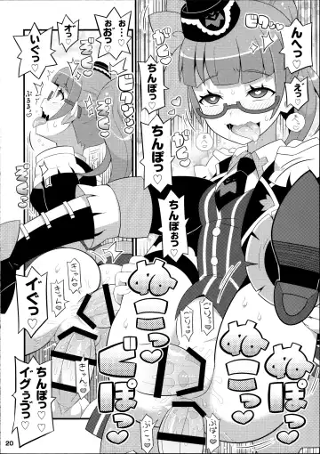 [Yuuno] Suki Suki Mirei-chan 2nd LIVE Fhentai - Page 21