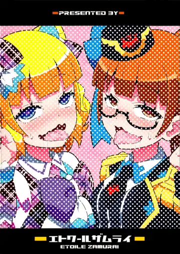 [Yuuno] Suki Suki Mirei-chan 2nd LIVE Fhentai - Page 26