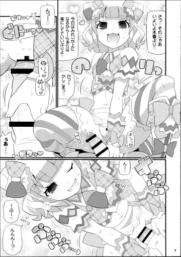 [Yuuno] Suki Suki Mirei-chan 2nd LIVE Fhentai - Page 8