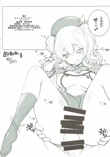 [Arai Kazuki] Chakunin no Aisatsu ni Mairimashita Fhentai - Page 17