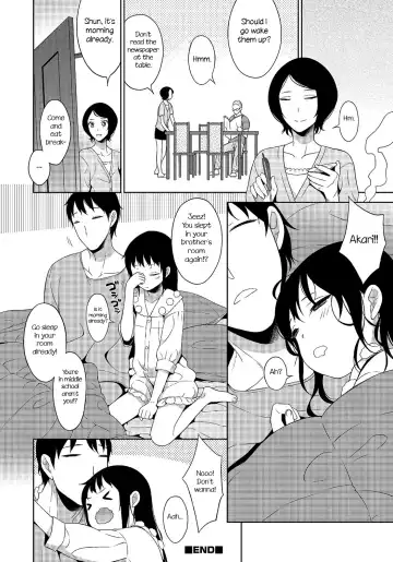 [Mtno] Amabura! Fhentai - Page 12