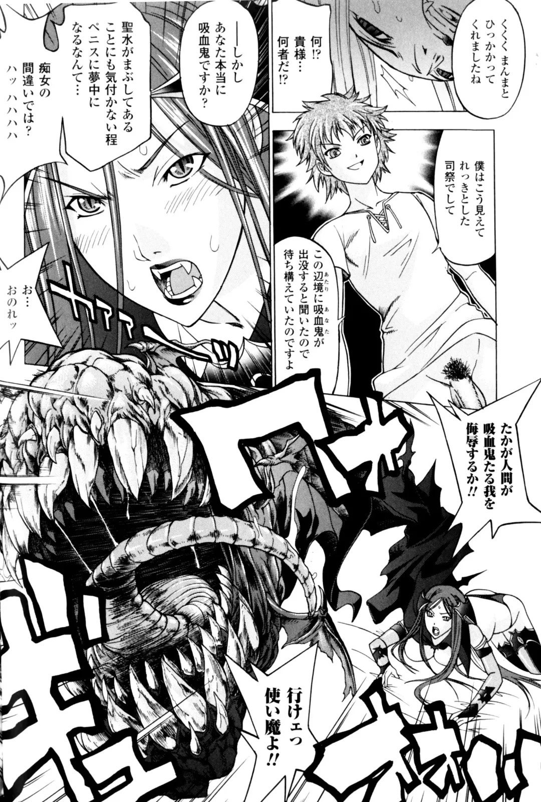 Slave Heroines Vol.11 Fhentai - Page 143