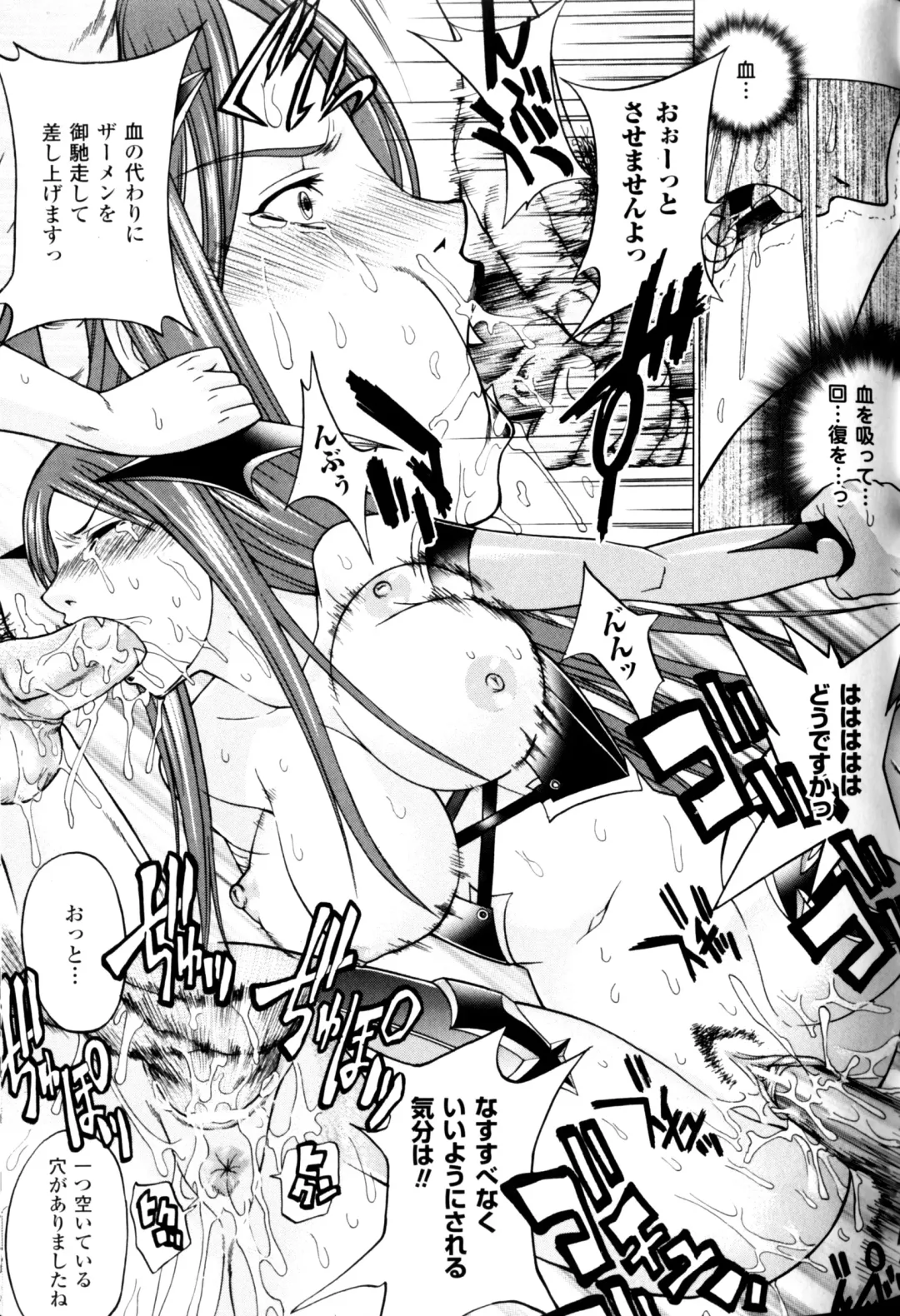 Slave Heroines Vol.11 Fhentai - Page 152