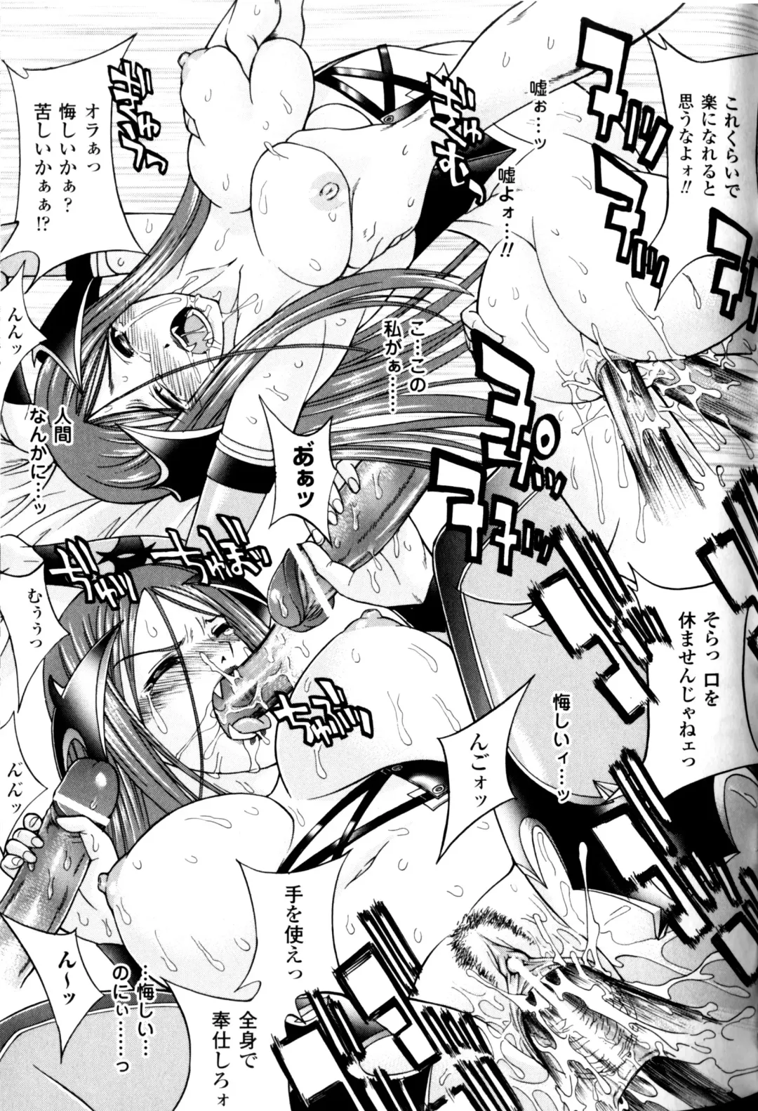 Slave Heroines Vol.11 Fhentai - Page 154