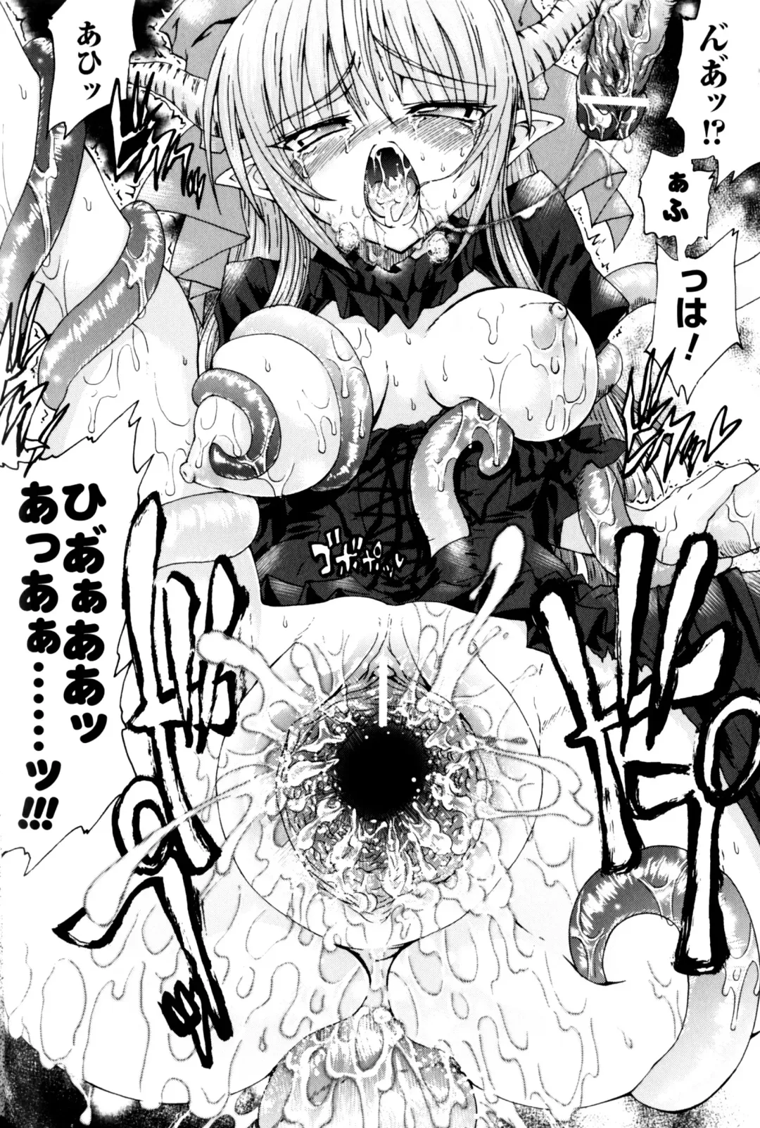 Slave Heroines Vol.11 Fhentai - Page 41