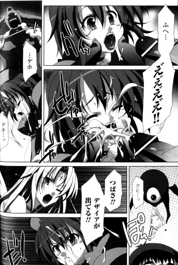 Slave Heroines Vol.11 Fhentai - Page 107