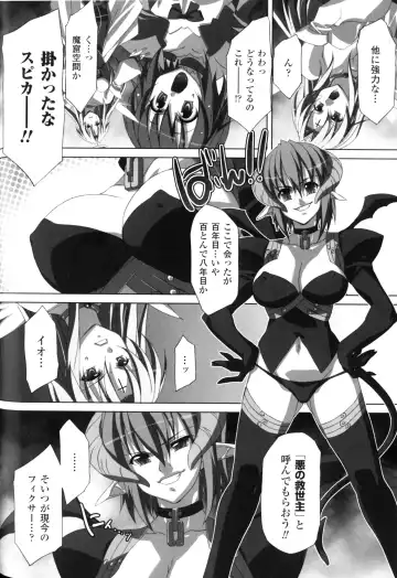 Slave Heroines Vol.11 Fhentai - Page 109