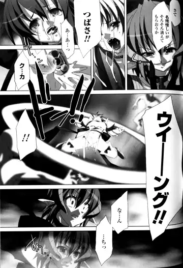 Slave Heroines Vol.11 Fhentai - Page 118