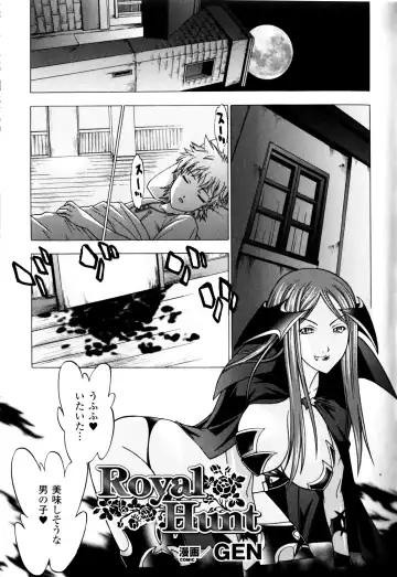 Slave Heroines Vol.11 Fhentai - Page 138