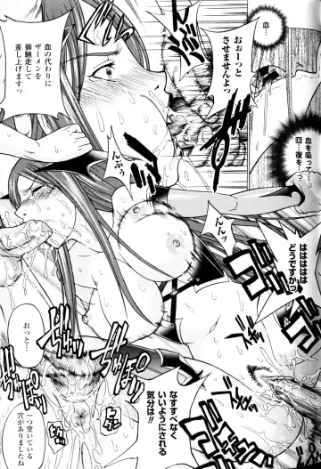 Slave Heroines Vol.11 Fhentai - Page 152