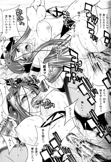 Slave Heroines Vol.11 Fhentai - Page 154